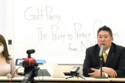 【Ｎ国】立花孝志氏、「ゴルフ党」への変更たたかれ「一晩ちょっと眠れなかった」
