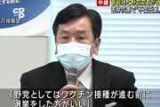ワクチン接種、本日も100万回達成　パヨクイライラ　6/9