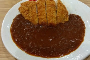 サービスエリア「レトルトカレー皿に移してぇ、冷凍のカツ乗っけてぇ…ほい1200円！ｗ」←これ