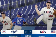 【五輪野球】アメリカ７－２韓国　でアメリカ決勝進出　日本と対戦(8/7 19時～