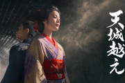 生田絵梨花主演・松本清張原作ドラマ『天城越え』がNHK総合で初放送決定！生田本人のコメント到着