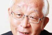 田崎史郎さん「国葬１６億は隠したのではなく一生懸命調べて出した」