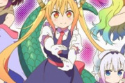【朗報】『小林さんちのメイドラゴン』アニメ2期、2021年放送決定