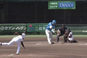 【日本ハム】2軍戦で清宮幸太郎が先制打　巨人先発の又木鉄平からセンターオーバーの2塁打
