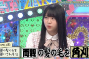 【日向坂46】大喜利少女、完全復活！上村ひなのが絶好調だった件ｗｗｗｗｗｗｗｗｗｗｗ