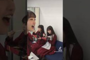 【乃木坂46】奥田いろはと小川彩を食べる一ノ瀬美空#乃木坂46 #奥田いろは #小川彩#一ノ瀬美空