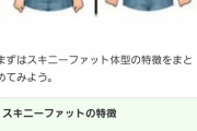 【画像】腹だけ出てる餓鬼みたいなオッサンの正体、ついに判明するwwwwwww
