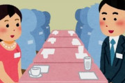 【悲報】婚活パーティ、30代後半の女ばかりで男が全く参加しない　なぜなのか？