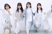 【乃木坂46】清宮レイ、1人だけ躍動感が違う！！！！