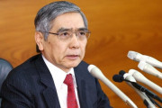 【日銀総裁】黒田東彦「家計が値上げを受け入れている」→炎上