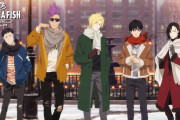 『BANANA FISH』コラボカフェ"winter in NY"開催！ 冬の装いに身を包んだアッシュたちのグッズも登場