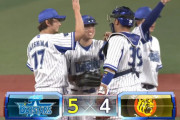 【試合結果】[2022/4/19] DeNAベイスターズvs阪神タイガースは５－４でDeNAが逆転勝ち！藤田同点適時打、宮崎勝ち越し適時打含む4安打