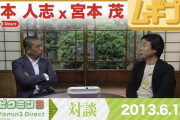 【朗報】　松本人志「ピクミン4楽しすぎでしょ、ええやん！ええやん！」
