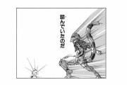 【画像】ハンターハンターのこのコマ、いまだに謎が解決していないｗｗｗｗｗｗｗ