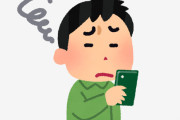 パ「楽天が軍事ドローンに参入したから退会した」 X民「今それを書いてるXも軍事事業やってるぞ」