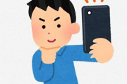 「オタクのおっさんが顔面アップの自撮りをSNSにアップしだしたら本当に気をつけて」⇒ その理由が怖すぎる・・・
