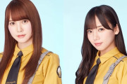 【日向坂46】そろそろ加藤史帆、齊藤京子のセンターも観たい