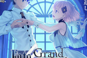 「Fate/Grand Order Waltz in the MOONLIGHT/LOSTROOM」サービス終了のお知らせ…あれコラボ復刻は？