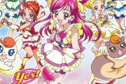 【画像】やっぱYes！プリキュア5ってめちゃくちゃいいよなｗｗｗｗｗｗｗｗｗｗｗｗｗｗｗｗ
