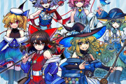 【東方】中国でローソン×東方Project コラボ開催！