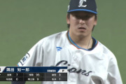 西武隅田が7勝目！粘投で流れを呼び込む勝利の立役者に