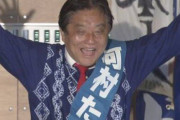 【画像】金メダルかじりの名古屋市長・河村たかし氏、女性アイドルにまたまたエグいセクハラをしてしまう　→　これは完全にアウト