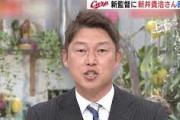 新井さん監督、ほんのり名将臭が漂ってしまうｗｗｗ