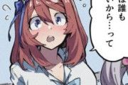【ウマ娘】ギャルクリークとかいう概念…こんなクラスメイトが欲しかった。