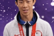 フィギュアスケート 男子シングルチャンピオン、ネイサン・チェン選手からオリンピックアプリのお知らせ