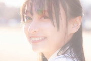 【日向坂46】影山優佳「もっと私を知って欲しい」1st写真集で大胆な水着・ランジェリーカットにも挑戦！