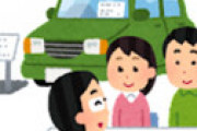 【画像】 営業職の女って本当に客の家でこういうHなことしてんの？？ 衝撃画像