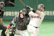 巨人 丸、７回にシリーズ初安打も４戦で打率７分７厘と沈黙「最初から最後までチームに貢献出来ないシリーズになってしまった」