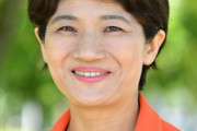 【動画】立憲民主党・西村ちなみ議員「ガチで日本初女性総理大臣になるつもりです」　【本多平直妻