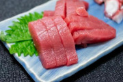 【悲報】マグロの刺身、質の差がひどすぎるｗｗｗｗｗｗｗｗｗｗｗｗｗｗｗｗ