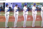 【悲報】山崎康晃 防御率5.84