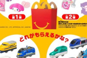 日本マクドナルド､9月12日はハッピーセット販売方法を対面のみに｢転売目的の大量購入や食品の放置を防ぐため｣