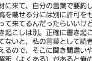 【画像】ホリエモンさん、正論すぎるｗｗｗｗ