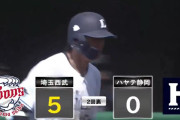 【西武】西川愛也がスパイク変えて復活気配？二軍で4安打＆満塁弾
