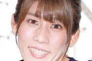 吉田沙保里「電車……………無くなっちゃったね………………。どうしよっか…？」