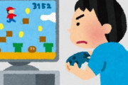 ソニーが“悪い姿勢のゲーマー”にそれを知らせる特許を申請、この通知は切られそうだな･･･