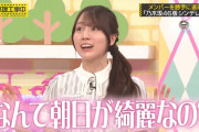 かっきーの家ってタワマン？