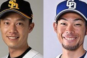 【朗報】中日・岩嵜とソフトバンク・又吉のオープン戦成績WWWIWWWIWWWIWWW