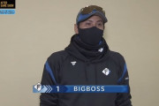 BIGBOSS「札幌からちょい真面目。真剣に」