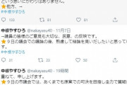 岡崎市混乱５万円市長「議会で可決して」市議「議会軽視」市民「リコールだ」「茶番」支援者「恥ずかしい」「議会と戦って」