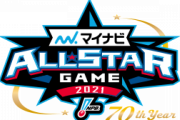 【試合実況】7/16 マイナビオールスターゲーム2021 メットライフドーム 18:00～