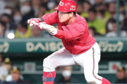 カープ新井采配『無死一二塁で小園バント』が議論に。犠打失敗→2者連続三振で無得点