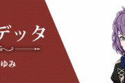 【ネタバレ注意】『ファイアーエムブレム』のベルナデッタちゃんが可愛いね