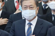 【悲報】韓国・文在寅大統領にコロナウイルス感染疑惑が浮上！まさかの大統領を隔離か・・・？