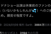 【悲報】松本人志の最期、あまりにも呆気なさ過ぎる