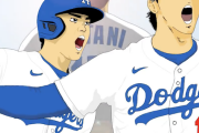 ドジャースの大谷獲得PVダサすぎない？？？